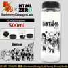 HTML ZERO3 × 銀魂 × Swimmy Design Lab Funny Reuse Bottle ACS208画像