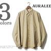 AURALEE WASHED FINX TWILL BIG SHIRTS A7AS02TN画像