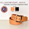 KC,s LEATHER CRAFT KID510 サドルレザーギャリソンベルト画像