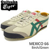 Onitsuka Tiger MEXICO 66 Birch/Green DL408-1684画像
