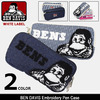 BEN DAVIS Embroidery Pen Case WHITE LABEL BDW-9185画像