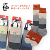 CHUMS Roughly Booby Socks CH06-1032画像