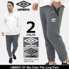 UMBRO OF Mix Color Pile Long Pant UCA3754PA画像