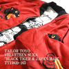 テーラー東洋 VELVETEEN SUKA "BLACK TIGER & JAPAN MAP" TT13839-165画像