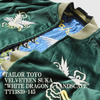 テーラー東洋 VELVETEEN SUKA "WHITE DRAGON & LANDSCAPE" TT13839-145画像