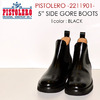 PISTOLERO 119-01 SIDE GORE画像