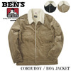BEN DAVIS CORDUROY / BOA JACKET C-7780004画像