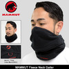 Mammut Fleece Neck Gaiter 1090-04710画像
