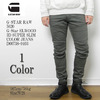 G-STAR RAW 5620 G-STAR ELWOOD 3D SUPER SLIM COLOR JEANS D00738-9403画像