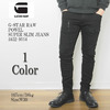 G-STAR RAW POWEL SUPER SLIM JEANS 3452-9114画像