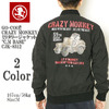 GO-COO!! CRAZY MONKEY ミリタリージャケット "C.M BASE" CJK-8312画像