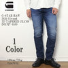 G-STAR RAW 5620 G-STARELWOOD 3D TAPERD JEANS D01517-9169画像