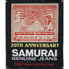 SAMURAI JEANS SJ-BANNER-20TH 20周年デニムバナー画像