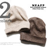NEAFP Alpaca Watch Cap W250画像