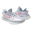 adidas YEEZY BOOST 350 V2 BLUTIN/GRETHR/HIRERE KANYE WEST B37571画像