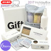 Jason Markk 2017 Holiday Box JM-2688JP画像