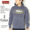 BARNS COZUN UNION SPECIAL SWEAT PARKA "ROLL" BR-7401画像