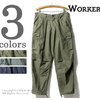 Workers M65 Trousers Mod画像