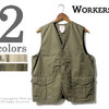 Workers Cruiser Vest画像