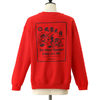 MAGIC STICK KUNG FU CLUB SURVENIR SWEAT SHIRT画像