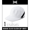 FULL-BK NANAME SILVER SILICON CAP FBK-17SS-HWR-013画像