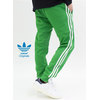 adidas Originals Super Star Track Jersey Pant Green/White CW1278画像