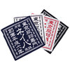 NEIGHBORHOOD SIGN/C-BANDANA 181KDNH-AC02画像
