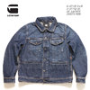 G-STAR RAW D-STAQ 3D DC JACKET D08574-9436画像