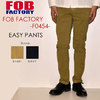 FOB FACTORY F0454 EASY PANTS画像