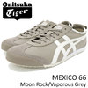 Onitsuka Tiger MEXICO 66 Moon Rock/Vaporous Grey D4J2L-9190画像
