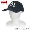 Levi's RedTab 501 BASEBALL CAP 77136画像