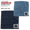 ANIMALIA INDIGO HAND TOWEL AN18U-AC16画像
