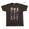 DUBBLE WORKS Lot 21233005-03 DANCING SKELETONS画像