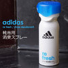 adidas re fresh B78579画像
