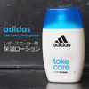 adidas take care B78583画像