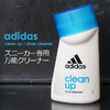 adidas clean up B78584画像