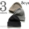 Scye カシミヤ ファーリーリブニット ビーニー 3318-43212画像