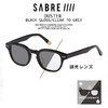 SABRE DUSTER -BLACK GLOSS/CLEAR TO GREY- SS8-502B-CTG画像