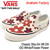 VANS Classic Slip-On 98 DX OG White/Flower Power Anaheim Factory VN-0A3JEXU7Y画像