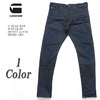 G-STAR RAW D-STAQ 3D SKINNY JEANS D05385-7209画像