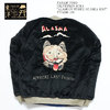 TAILOR TOYO VELVETEEN SUKA "ALASKAN HUSKY/ALASKA MAP" TT14206-119画像