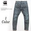G-STAR RAW D-STAQ 3D SKINNY JEANS D05385-9517画像