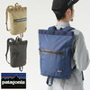 patagonia Arbor Market Pack 15L 48021画像