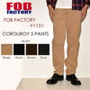 FOB FACTORY / CORDUROY 5POCKET PA F1151画像