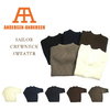 ANDERSEN-ANDERSEN 7GG SAILOR CREWNECK SWEATER画像