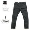 G-STAR RAW D-STAQ 3D SLIM JEANS D05385-8970画像