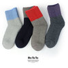 RoToTo TEASEL SOCKS R1068画像