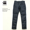 G-STAR RAW BRONSON TUXEDO SLIM PANTS D11064-8968画像
