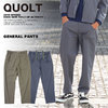 quolt GENERAL PANTS 901T-1274画像
