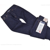 JAPAN BLUE JEANS Tapered J0401JB画像